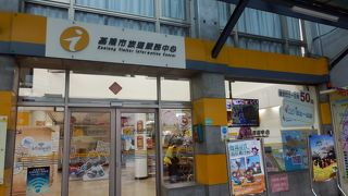 基隆駅前。日本語パンフレットあり