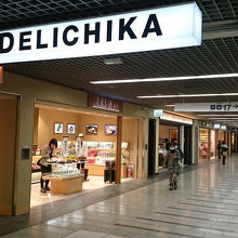 ここが新しいアゼリア