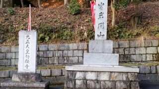 ぼけ封じ・雷除けのご利益（ごりやく）があります