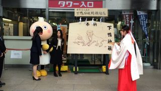 京都タワー名店街