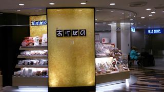 手堅い日本土産