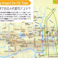 タイ政府観光庁のパンフレットです。自転車を推奨しています。