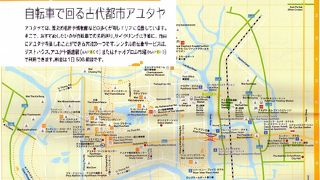 アユタヤの史蹟群は、まとまっていますので、自転車で廻るのが最適かもしれません。