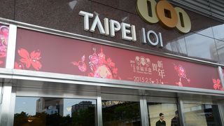 外から見ただけですが