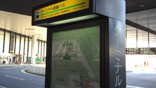 成田国際空港 ターミナル間連絡バス