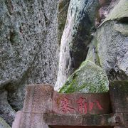 観光客少な目　穴場世界遺産