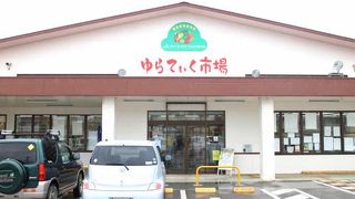 スーパーよりオススメ！