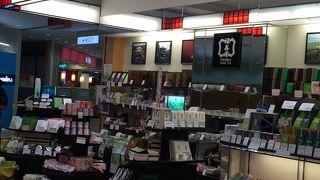 福寿園 (成田空港店)