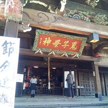 立派な建物です