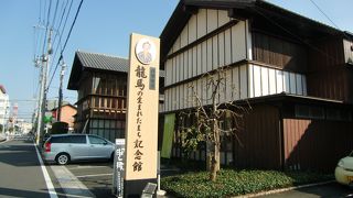 坂本龍馬に関することならここ！