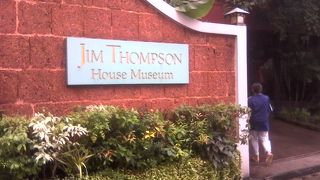 緑に囲まれたショップとミュージアム