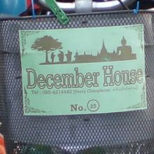 レンタル自転車には、レンタル店の標識が付けられています。