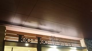 店名どおり、魚料理がうまい。