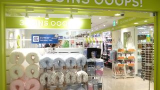 旅行で使えそうなものもいろいろあります