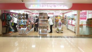ダイソーが空港にも