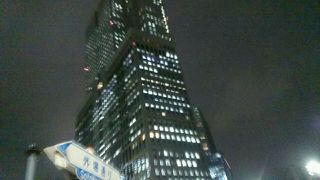 展望スペースがあります