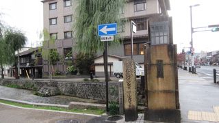 「史跡三条白川橋道標」と里程があります