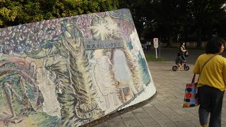 初秋の「駒沢オリンピック公園」へ