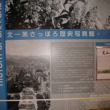 入口の案内の様子