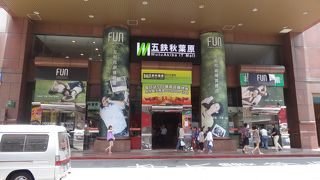 かつての電脳ビル