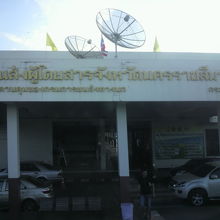 ナコンラチャシマ 第２バスターミナルの建物の正面の様子です。