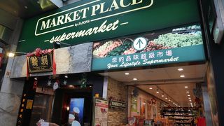 日系製品が多くてびっくり