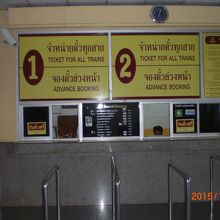 ノンカイ駅の切符売り場です。ラオスへの切符もここで購入します