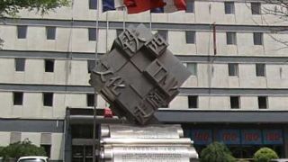 イビス 瀋陽 ザ センター (沈阳宜必思酒店中心店)