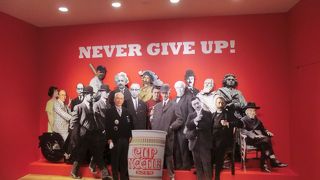 世界で一つだけのカップヌードル