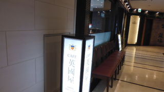 安定のコーヒー屋さん