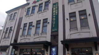 御土産探しに手っ取り早い所です