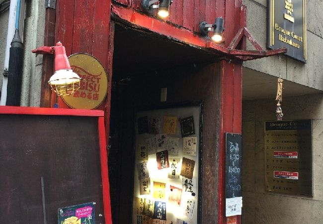 居酒屋のプレミアムランチは！？