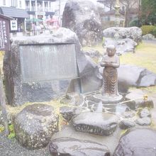 小さなお大師様