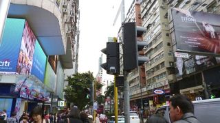 九龍の大動脈。