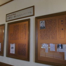 ２Fの展示の一例