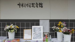 ご冥福をお祈りいたします