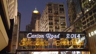 グッと高級感。