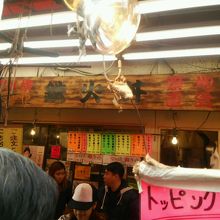 注文は先です。並んで待っています