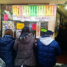 席のほとんどは軒先、店内にも数席あり。寄せあって座ります。