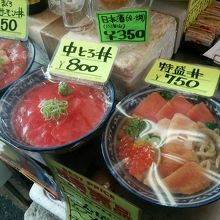 レジ前の実物メニュー