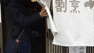 柚子胡椒がたまらない美味しさ