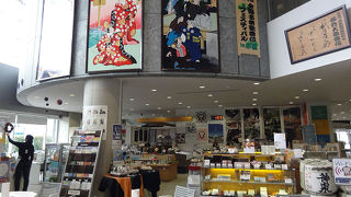 小松土産はここで