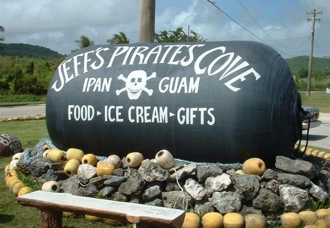 タロフォフォの立ち寄りポイント