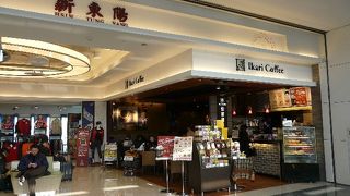 台湾みやげ最大手