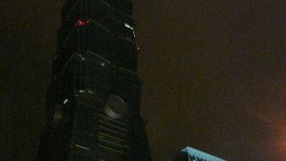 台北のランドマーク