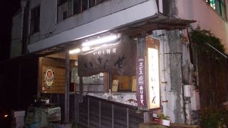 いわし料理 いなせ