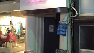  特攻チキン野郎 TOKYO