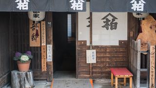 江戸期の建築様式を持つ木造家屋