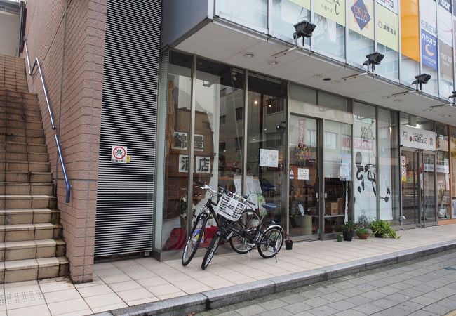 駅チカのこだわり酒店