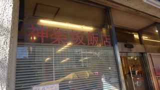 巨大な料理で大食い